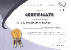 Сертификат участника курса "Операционный микроскоп в эндодонтии" 2012