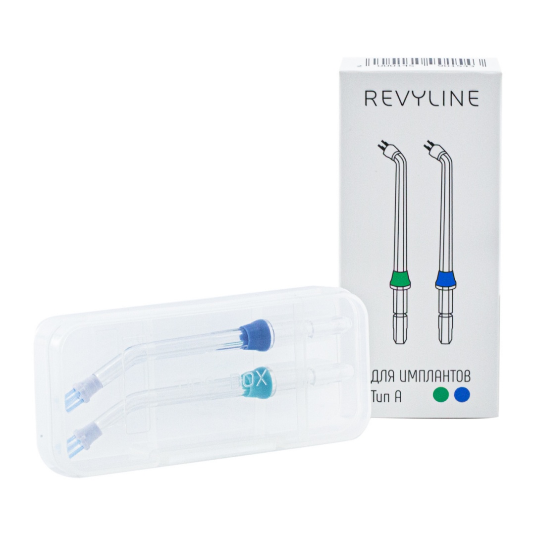 Насадки Revyline для имплантов для ирригаторов Revyline RL 100/500/800/900